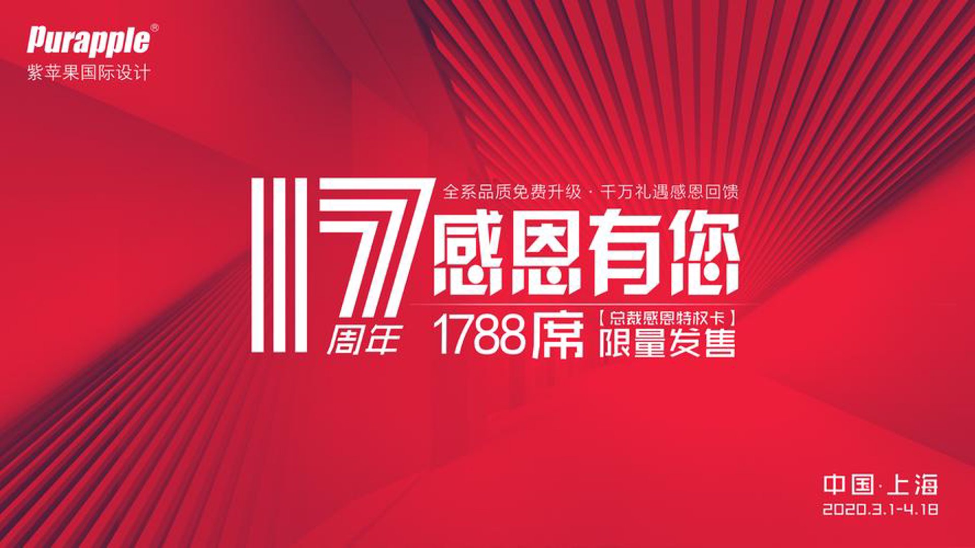 旺科麻将机